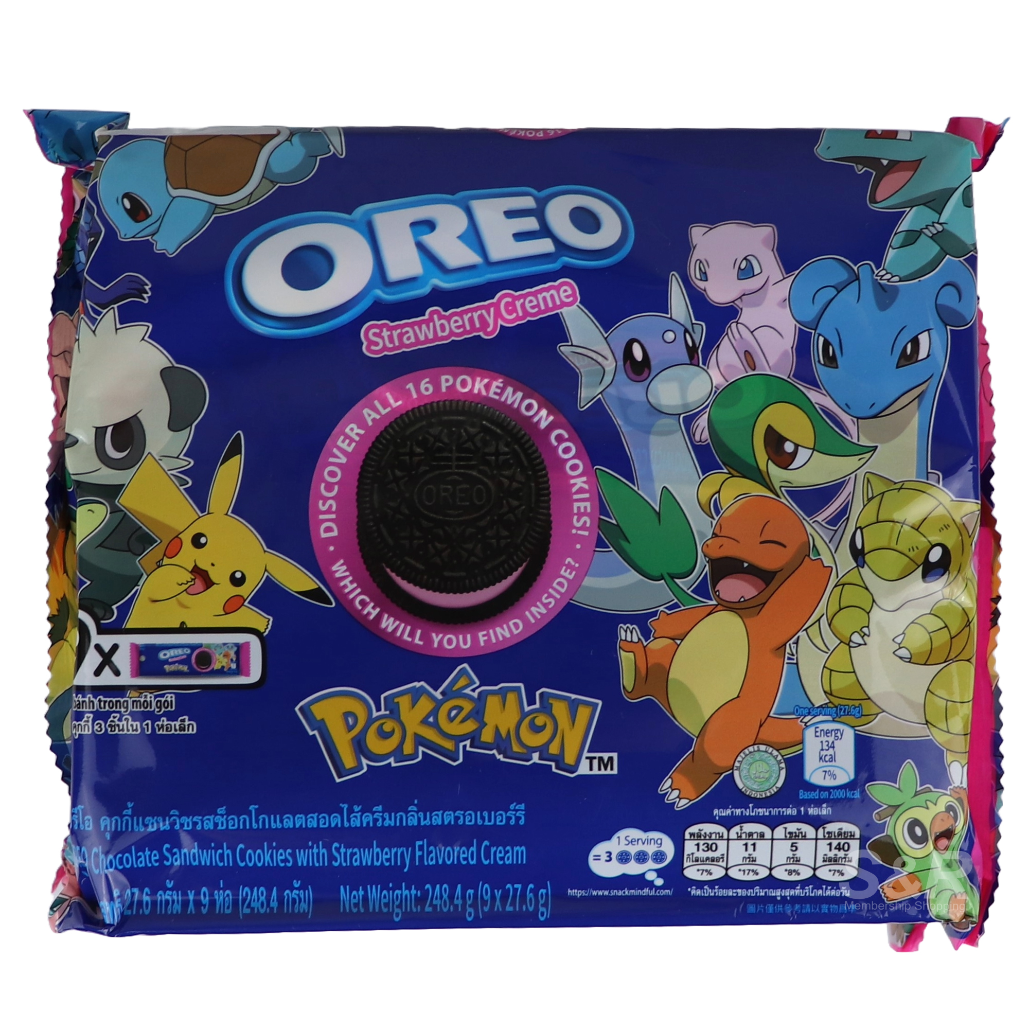 Oreo Strawberry Creme 2x256.5g Oreo Strawberry Creme 2x256.5g